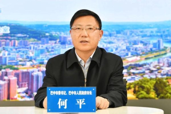 涨停吧 巴中市委原书记何平落马，其跑步视频曾获留言超11万条引热议