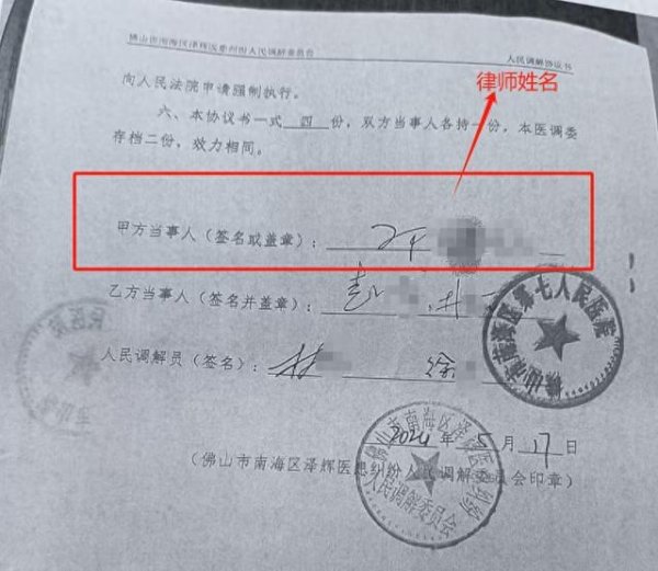 互利配资 “男婴离世医院赔88万，律师拿走55万”新进展：广州律协称涉事律师“案情复杂”，会做工作让其退39万