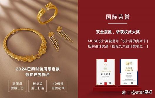 诚利和  黄金品牌排行揭晓！黄金品牌推荐，婚嫁选金看这篇就够了