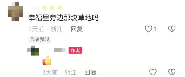 策略吧 惊呆！浙江网友晒视频，有工地挖出王侯大墓？官方答复来了！