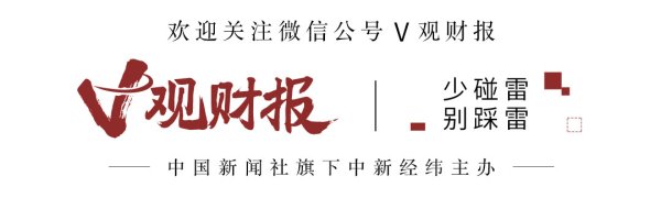 利创智投 V观财报|超2000亿元! 六大行又要“发钱”了