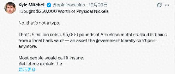 财富牛 终极通胀对冲工具？美国一男子疯狂囤积500万枚5美分硬币！